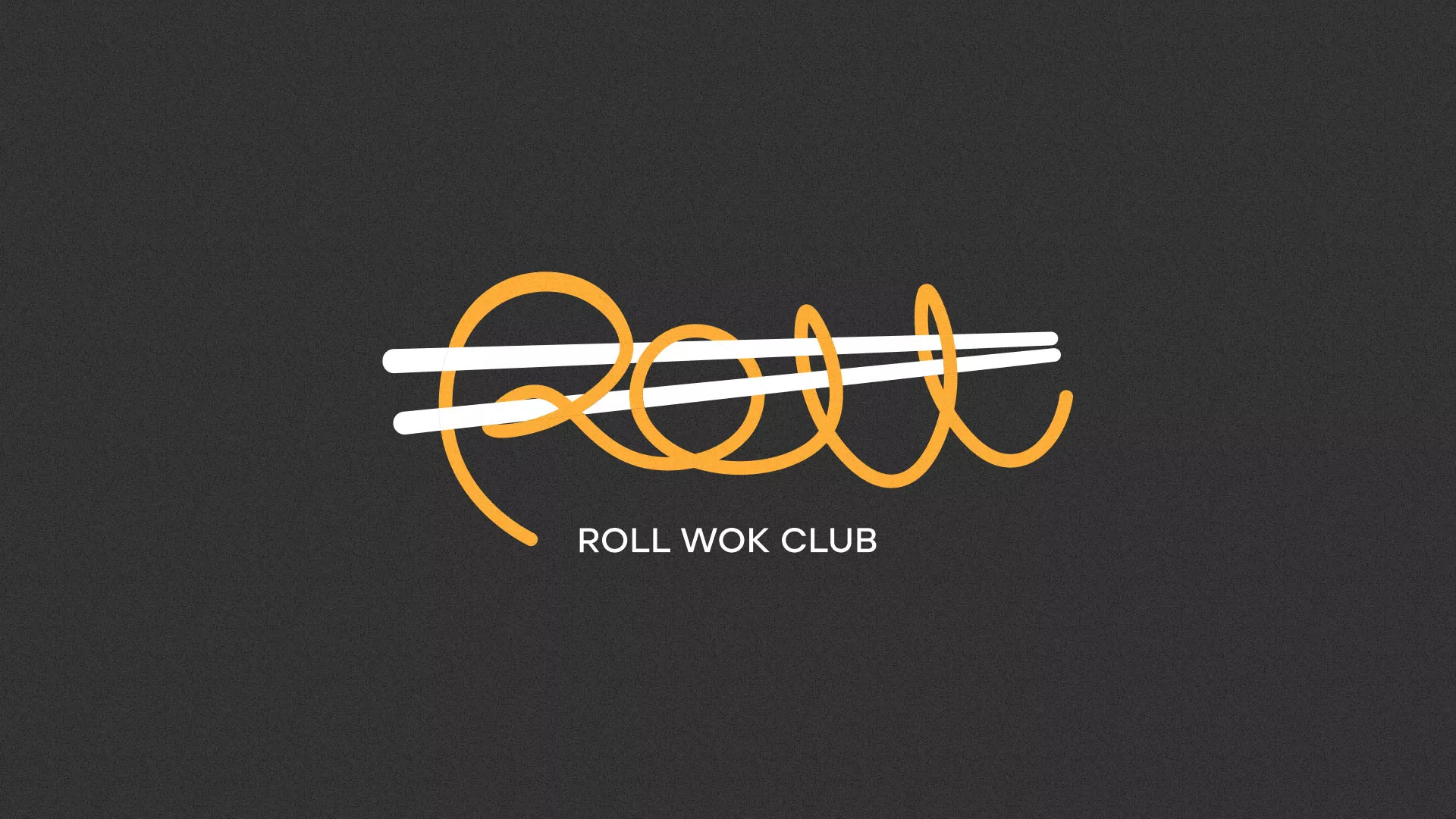 Создание дизайна листовок суши-бара «Roll Wok Club» в Ишиме